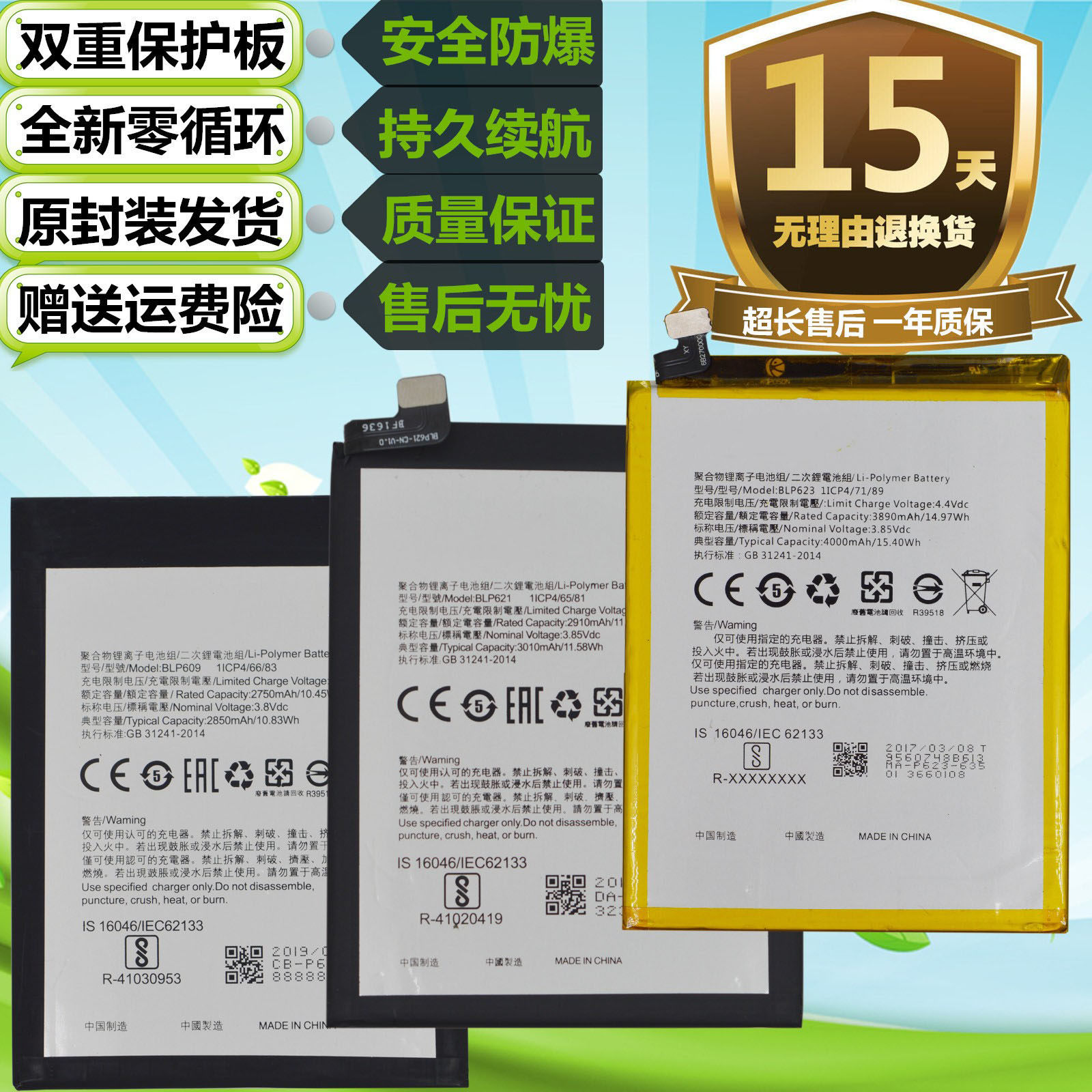 适用OPPO R9/S/sk R9Plus/tma R9Splus原装手机BLP611 BLP623电池