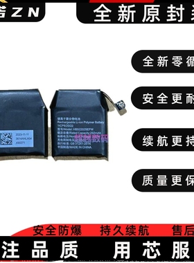 适用华为FIT2电池HB522025EFW原装电板YDA-B19S TIA-B29 fit2电池