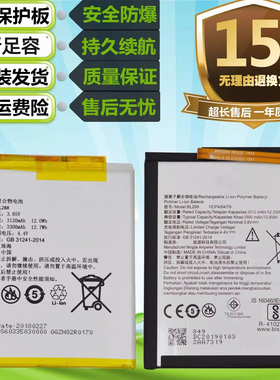 适用于联想Z5 Z5S L78071 L78011 L78012原装手机BL288 BL299电池