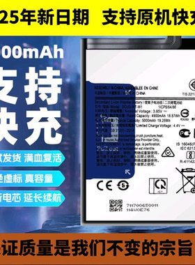 适用三星GalaxyA06 A05s A04 A03core A02S电池SLC-51/50/WT-N28