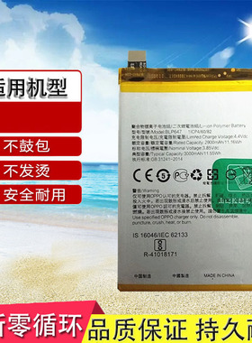 适用oppoA79 A79kt 79k t A7X PBBM00 BLP647 BLP683手机原装电池