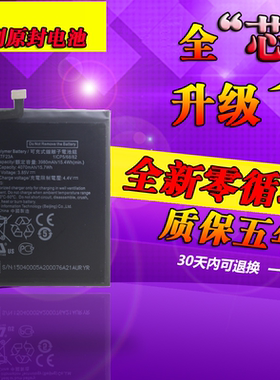 适用乐视2电池1/3/MAX手机PRO X620 X720 X722 X600 X800X900电池