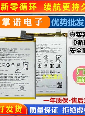 适用 OPPO A15 A15s全新手机电池 K7X电池 BLP817快充电板 BLP843