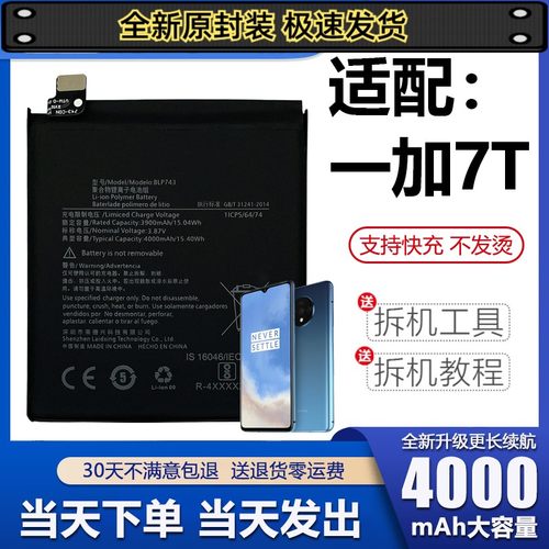 诺掌一A适厂装手于1467