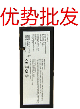 适用步步高vivo X5Pro手机X5ProD/d X5ProL/L BK-B-81 B-87电池