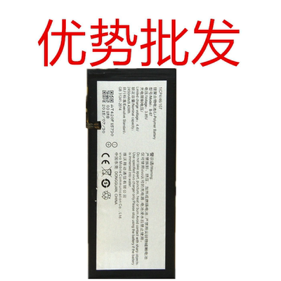 步步高vivo手机电池