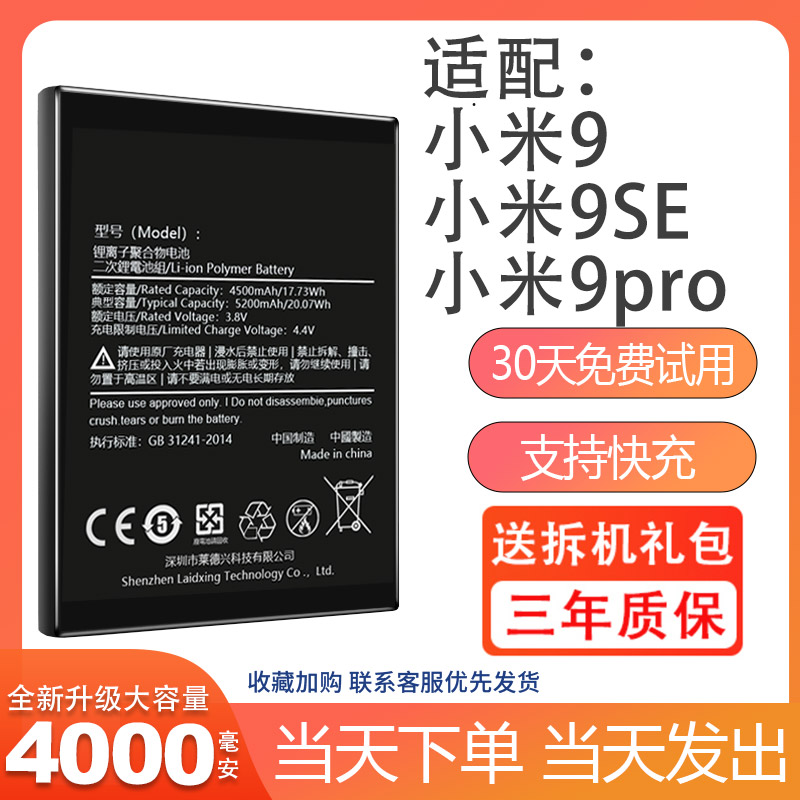 诺掌适B厂E装版手LM1467