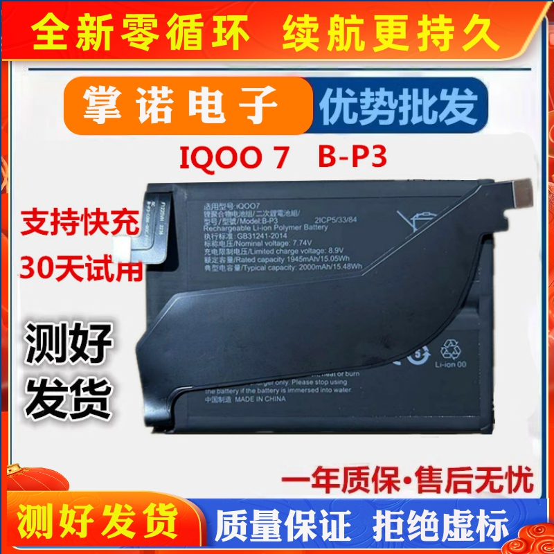 诺掌A适B充IA5h9,m1467