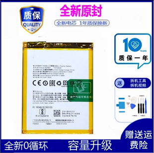 全新适用oppoR9s原装电池R9sm R9stm r九s BLP621手机内置电板