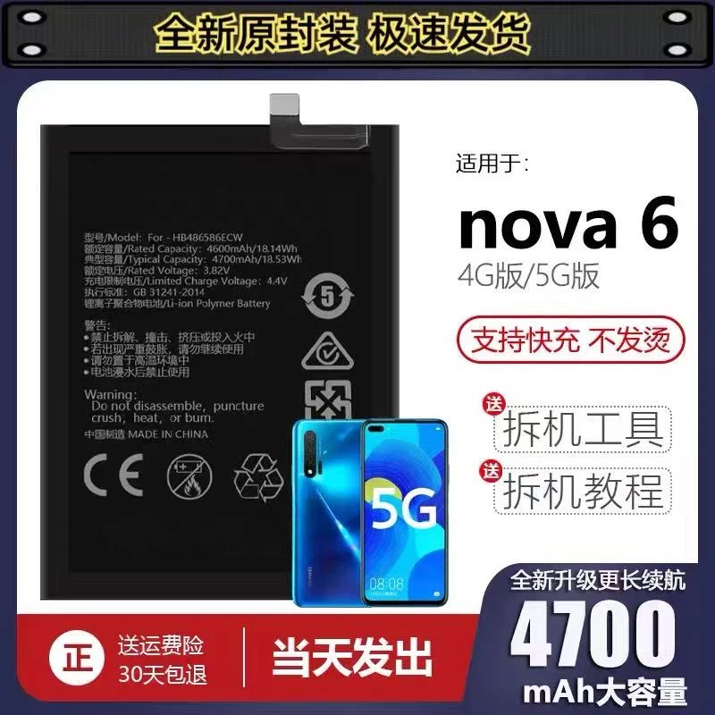 诺掌A品适厂装G版手1467