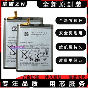 适用三星全新S20FE/S21/S21plus/S21 ultra/S22/A42ULTRA手机电池
