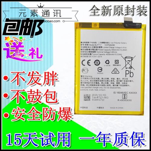 oppo全新适用十倍变焦原装电池