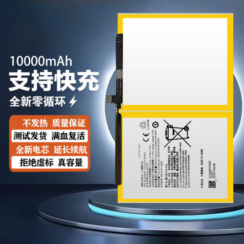适用于vivo pad2 pad3pro平板电池PA2373/2375 BW-B5 BW-C5电板
