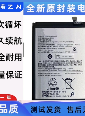 适用于红米note9电池RedmiNote9 4G 小米M2010J19SC BN62手机电池