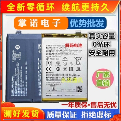 诺掌0Ah,m1467p池r电o