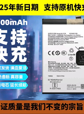 适用oppo K13 5G国际版手机电池k13 K12X K11 K10活力电池BLPC35