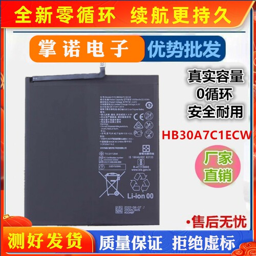 诺掌AB适CDEA235h,m1467