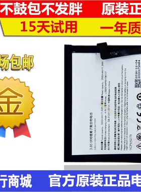 适用努比亚 z11 miniS NX549J手机电池 Li3929T44P6h796137电板