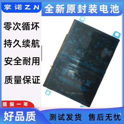 诺掌池aA适BdA28h,m1467