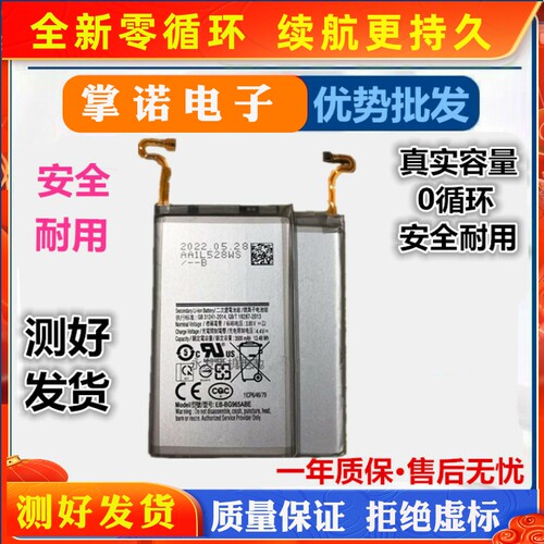 诺掌A适BEFGA258h,m1467