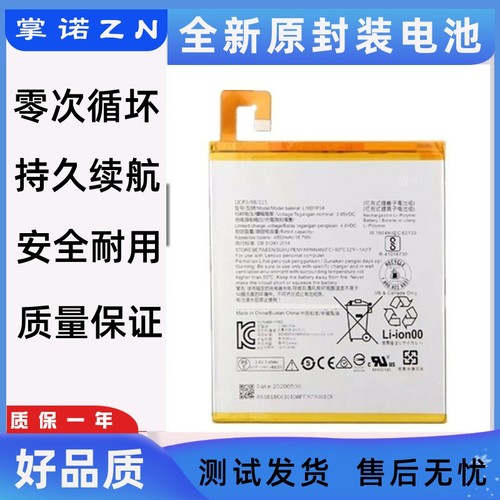 诺掌适BD内FA235h,m1467