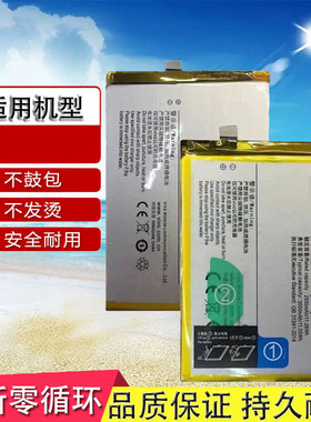 适用于 vivo步步高X7电池 X7s X7L x7Plus B-A6 B-A8手机原装电池