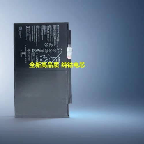 HB30H1A3EGW电池适用华为Matepad Pro 11英寸解码平板电池GOT-W29
