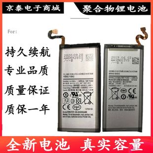 Note10 S10 Note9 battery 电池S20 适用三星Note8
