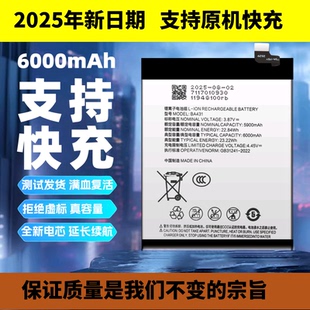 M431q手机电池 08电池 BA461全新电板 Lucky 适用于MEIZU魅族幸运