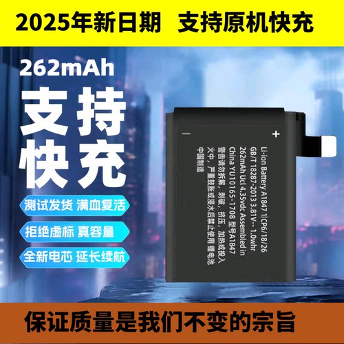 适用苹果手表S6/S5E电池A