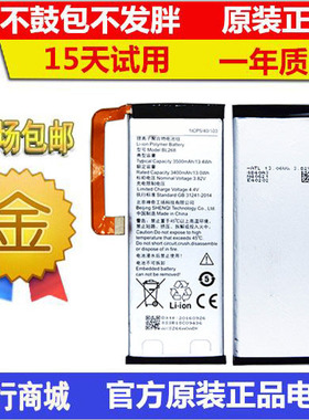 适用联想ZUK Z2电池 ZUK Z2电池 ZUKZ2 BL268手机电池电板