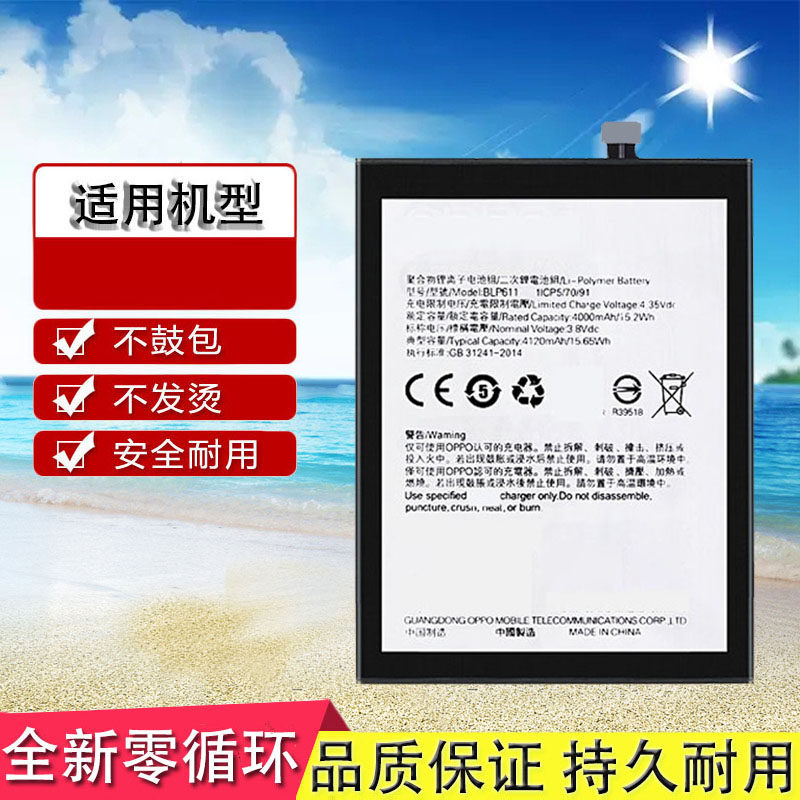 适用oppor9plus手机原装电池r9plustm r9plusm r9plus tma blp611