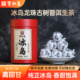 冰岛龙珠普洱茶生茶云南临沧普洱茶小沱茶古树茶冰岛甜头春茶茶叶