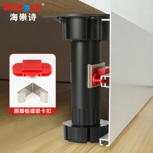 厨柜下面扣板底部磁吸卡扣