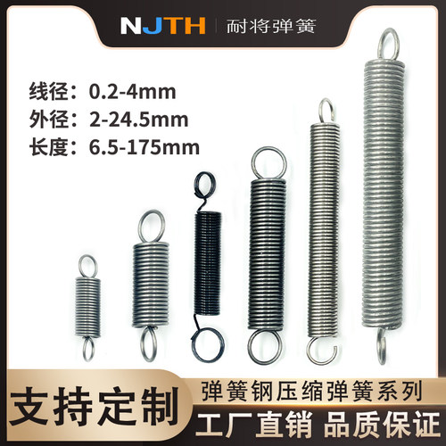 弹簧钢双钩强力线径0.2-4