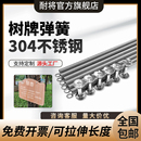 树牌弹簧绳子304不锈钢拉簧绑挂树牌专用弹簧不伤树树牌挂绳定制