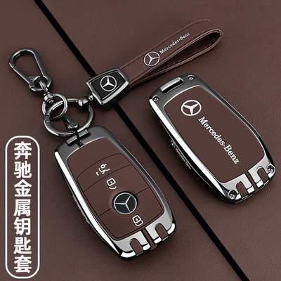 【新品上市】奔驰专用保护套