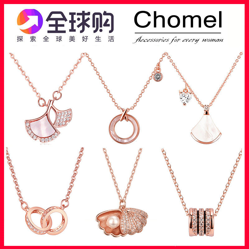 【99促销】新加坡chomel项链女锁骨项链纯银防过敏送女友闺蜜礼物