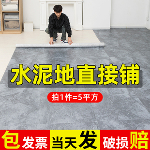 5㎡自粘地板革pvc地板贴水泥地直接铺石塑木地板家用塑胶地板铺垫