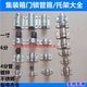 圆管卡箍4分6分 集装 厢货门后锁 箱配件车厢锁 1寸托架 箱锁具集装