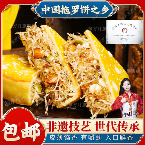 新鲜现做化州拖罗饼椰香浓椰