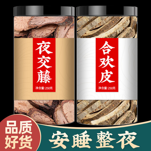 合欢皮夜交藤中药材睡眠泡水喝