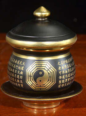 道家八卦阴阳鱼水杯供水杯道观