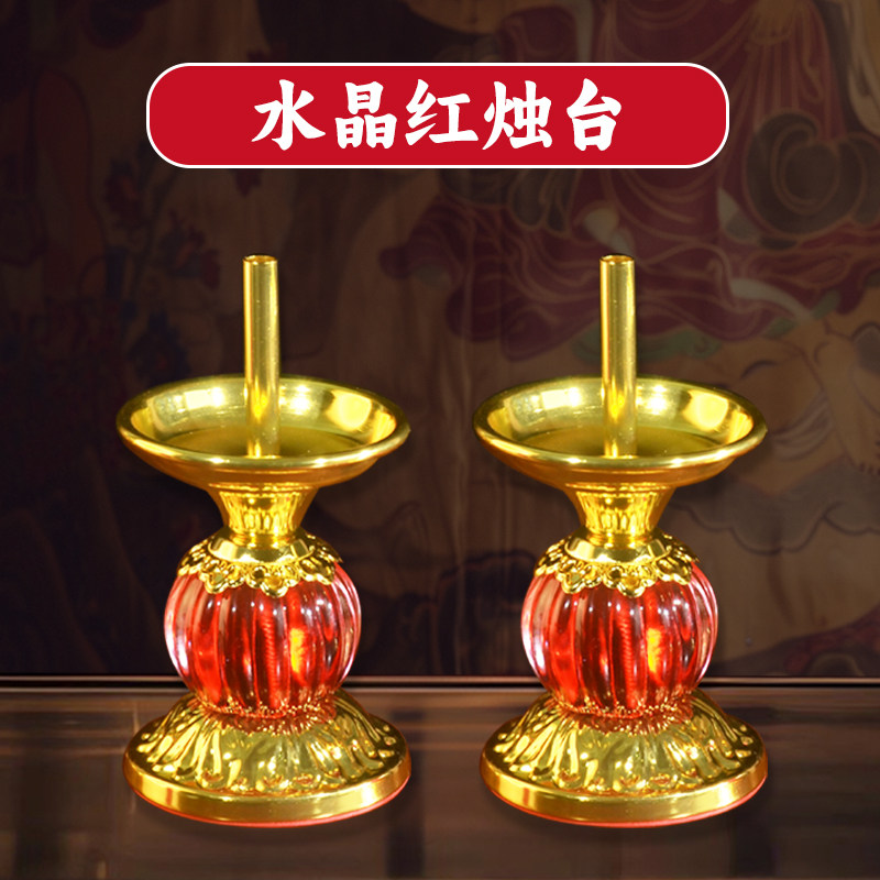 竹脚蜡烛台灯座插蜡烛底座仿铜合金水晶竹签蜡烛台蜡台灯架供奉