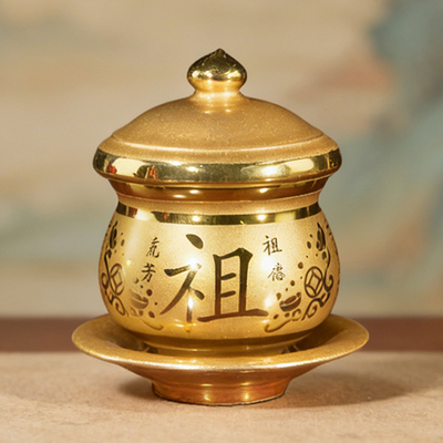 祖先水杯贡杯供杯祖德流芳