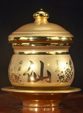 仙字水杯贡杯供水杯水碗净水杯