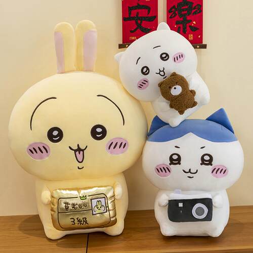 吉伊卡哇乌萨奇毛绒玩偶抱枕