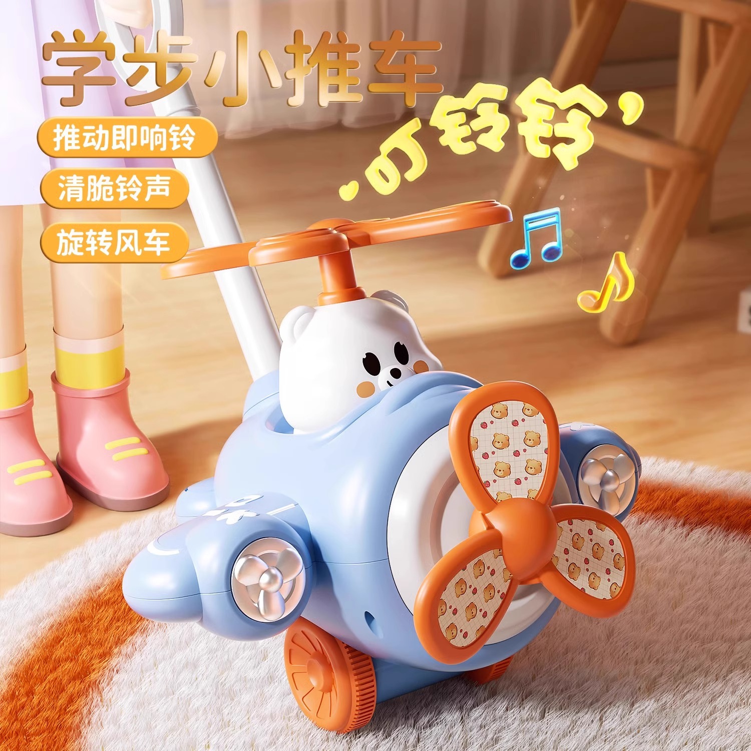 儿童学步飞机推推乐玩具车