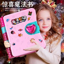 洋娃娃玩具女孩2025新款芭比女童公主换装生日礼物玩偶惊喜魔法书