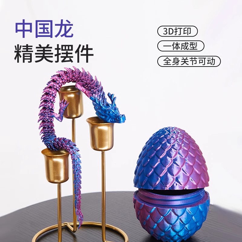2025新年礼物实用桌面摆件男生